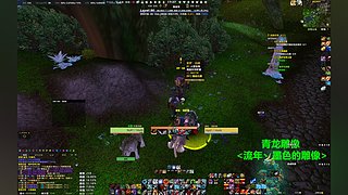 MOP 玩一会，升级LR中