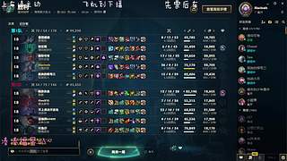 艾欧尼亚：新人主播第一天