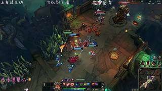 艾欧尼亚：新人主播第一天