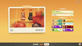 【非常互娱】新人主播~