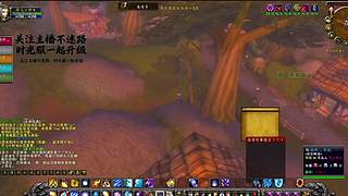 误触 BOSS 技能！全团瞬间团灭搞笑