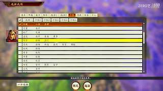 被曹操摁墙角暴打？刘备逆风翻盘一统三国