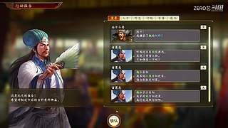 被曹操摁墙角暴打？刘备逆风翻盘一统三国