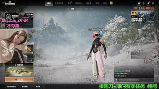 有位~快来嗨皮~