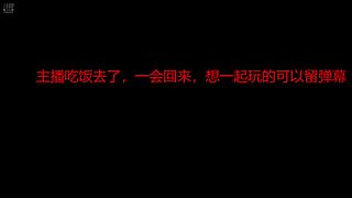 瑾行81838的直播间