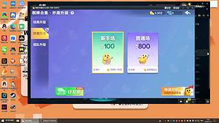 想上分的加发弹幕