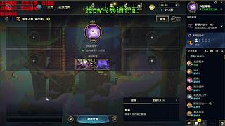 海克斯乱斗全区可飞  感恩遇见 ❤