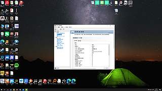 神秘的直播间 88080