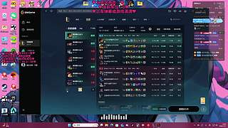 【梦露】艾欧尼亚大乱斗有车位