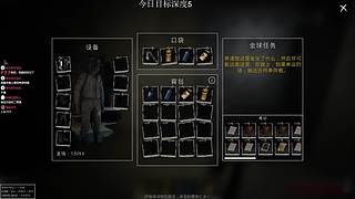 【机长】恐怖游戏刺激直播中！！