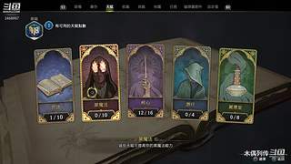 木偶的游戏分享