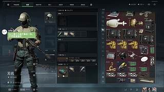 【29】鬼来！！！