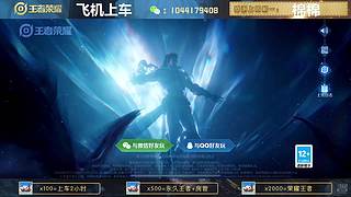 高胜率连胜带粉。