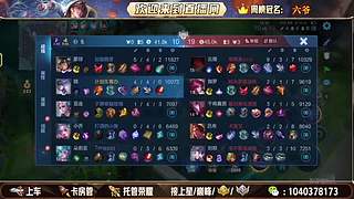 新赛季带粉上车，任意分段有位