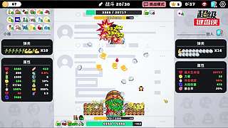 啊翼：是揍击大王！