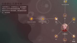 深入阿加莎波洛的本质