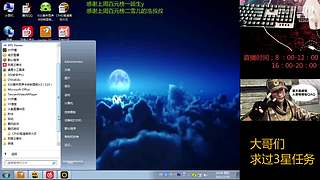 今天是个好日子，啦啦啦啦