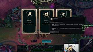 海克斯乱斗第一天才！全区有车位~