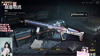 ❥有位~温柔猛妹  上个车车吧~