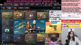 专业十年❤️USP雷暴 鹰 1月活动