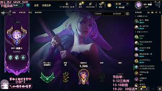 【电一】新赛季单双上分中