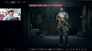 【阿俊】猛攻！暗区突围萌新导师！