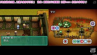 看会重装机兵吧！