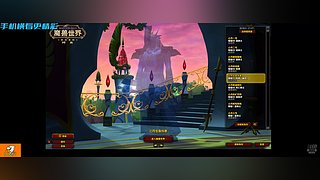 【时光三区】熔火之心MC