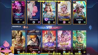 10年发育路教水友打出有层次团战