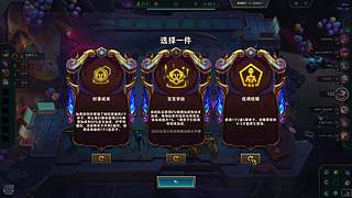 新赛季开冲 7623818