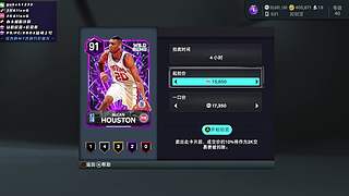 [2K26]这新活动太太良心了