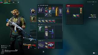 又菜又爱玩 8253607