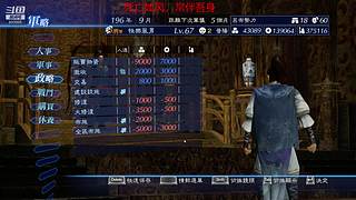 童年儿时的回忆