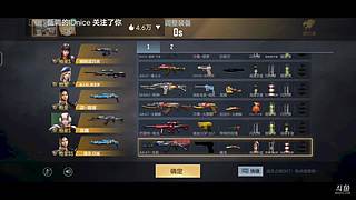 随便玩玩啦  菜 别骂