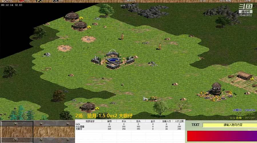 罗马复兴尖尖直播