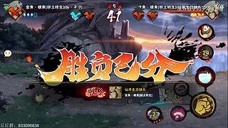 破防就换游戏，猛冲！