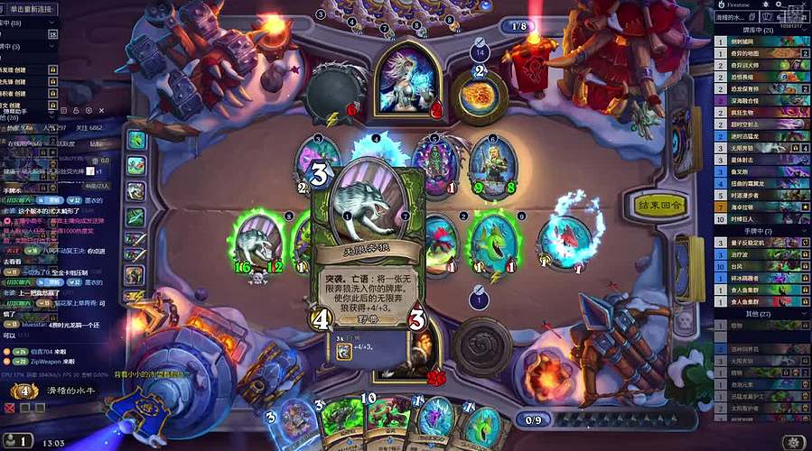 国服竞技场 10591217