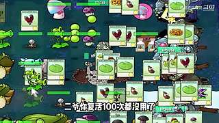 猪哥游戏解说的直播间