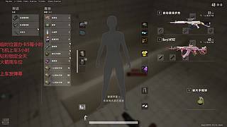 爱说悄悄话尽量别偷听