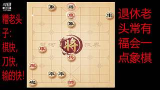 会一点点的直播间