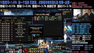 年套/回归打造/增幅碰瓷