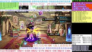 春节打造/回归看号/增幅龙袍回归打造首选