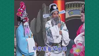 欣赏戏曲的房间