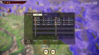 被曹操摁墙角暴打？刘备逆风翻盘一统三国