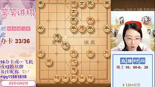 欢声晓宇的直播间