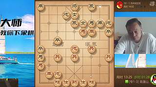 棋协大师直播中