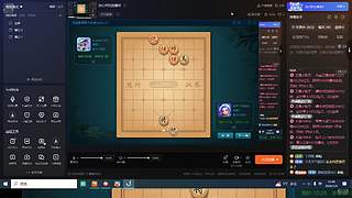 凉心斧的直播间