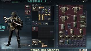 【冷冷】飞机跟车2小时，有车位