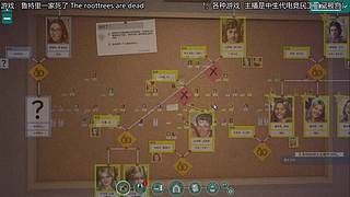 猛攻鲁特里一家系内了