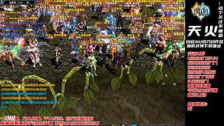 奇迹MU-A103H-天火奇迹